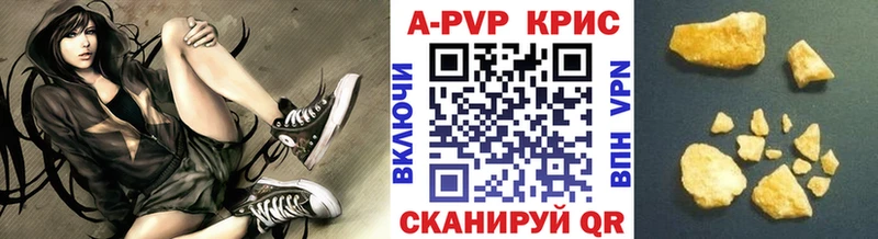 Купить Аргун КОКАИН Галлюциногенные грибы ГАШ Марихуана МЕФ Alpha-PVP