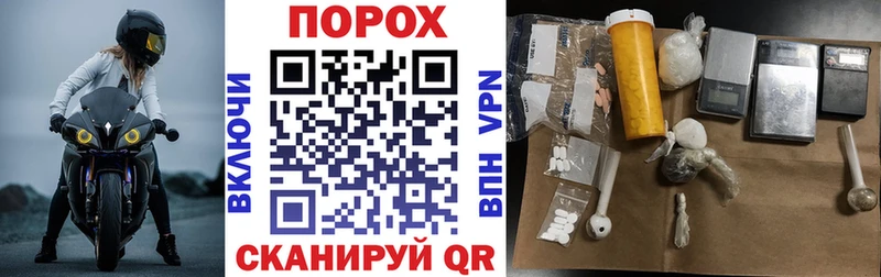 наркошоп  Аргун  Амфетамин 97% 
