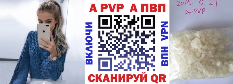 А ПВП VHQ hydra сайт Аргун цена