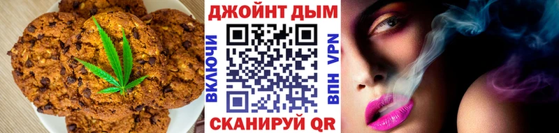 ссылка на мегу зеркало Аргун Cannafood конопля