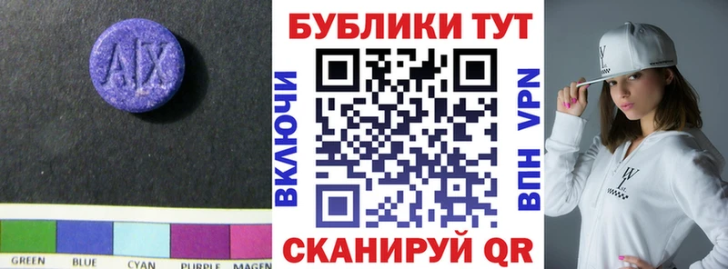 гидра ссылки  купить наркотики сайты  Аргун  Экстази DUBAI 