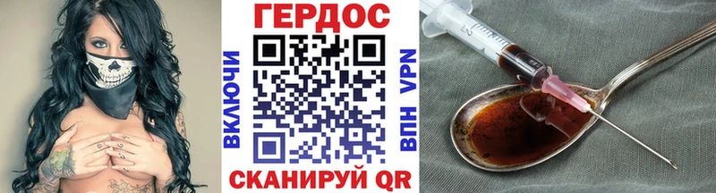 MEGA tor закладка Аргун Героин гречка