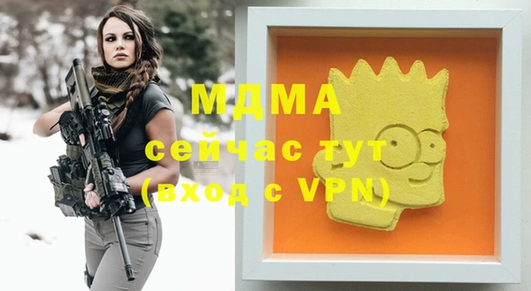 соль курить ск Алексин