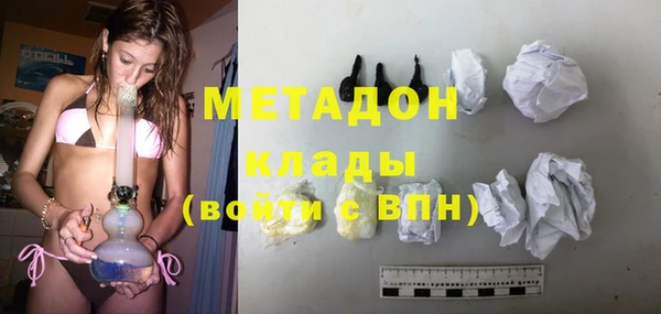 mdma Березники