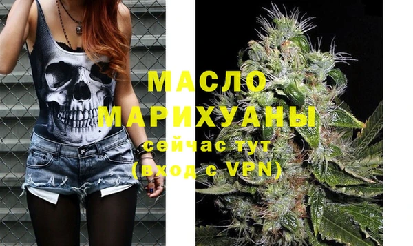 мефедрон VHQ Одинцово