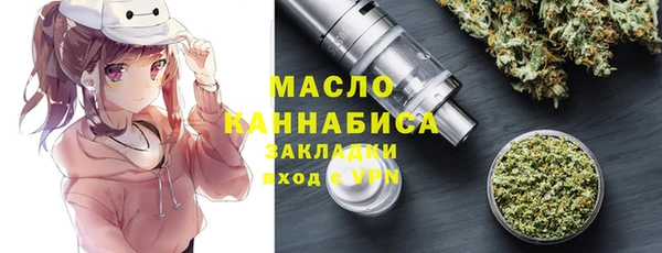 МДМА Домодедово