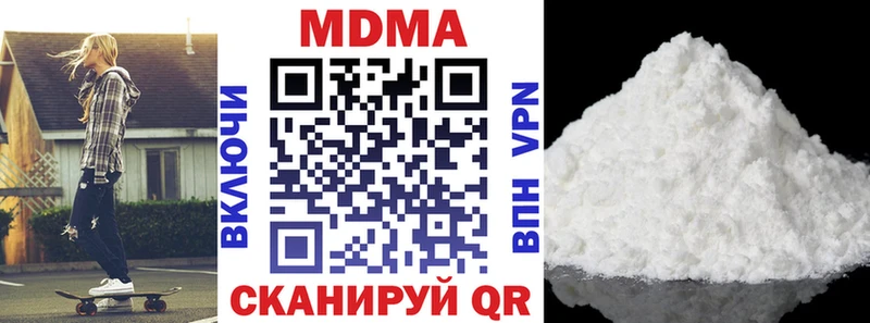 OMG рабочий сайт  Аргун  МДМА Molly 