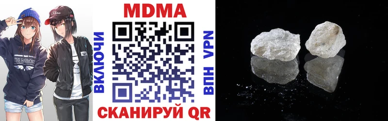 MDMA crystal Аргун