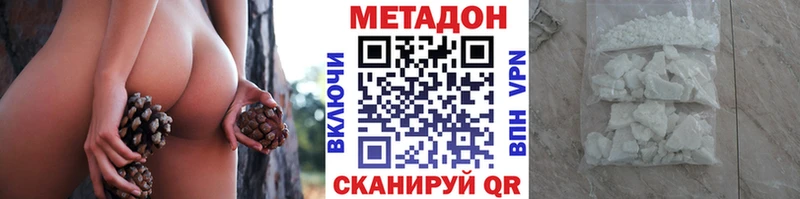 даркнет какой сайт  Аргун  Метадон methadone  купить  