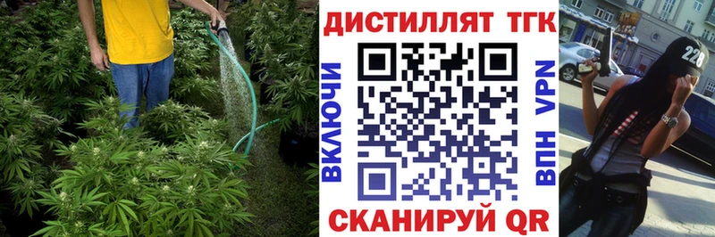 кракен сайт  Аргун  ТГК жижа  купить наркотик 
